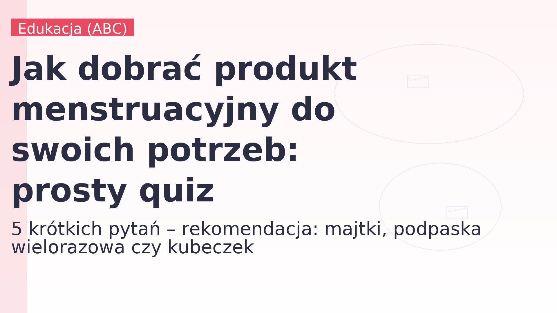 Jak dobrać produkt menstruacyjny do swoich potrzeb: prosty quiz